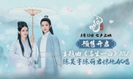 浮生一白最新爆料,揭秘神秘爆料背后的惊人真相